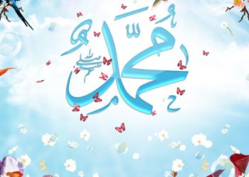 Fitna u Ahiri zemanu i putevi čuvanja