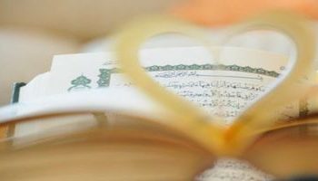 Fitna u Ahiri zemanu i putevi čuvanja