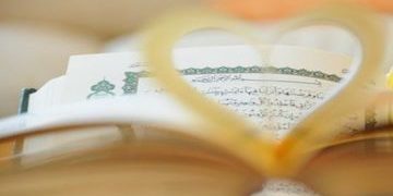 Fitna u Ahiri zemanu i putevi čuvanja