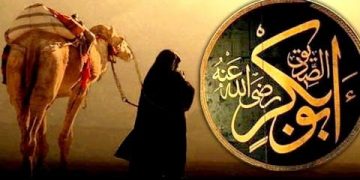 Ebu Bekr es-Siddik, r.a.