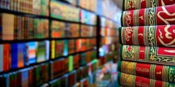 Fitna u Ahiri zemanu i putevi čuvanja