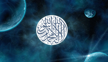 Fitna u Ahiri zemanu i putevi čuvanja