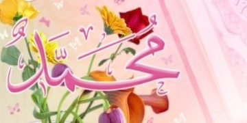 Fitna u Ahiri zemanu i putevi čuvanja