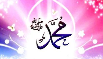 Fitna u Ahiri zemanu i putevi čuvanja