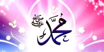 Fitna u Ahiri zemanu i putevi čuvanja