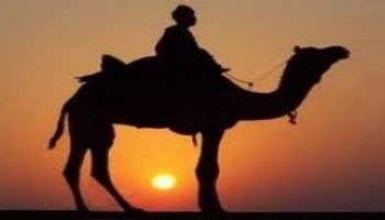 Fitna u Ahiri zemanu i putevi čuvanja